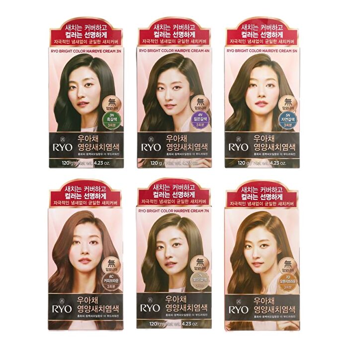 Bright Color Hairdye Cream - 6 Colors - #5N