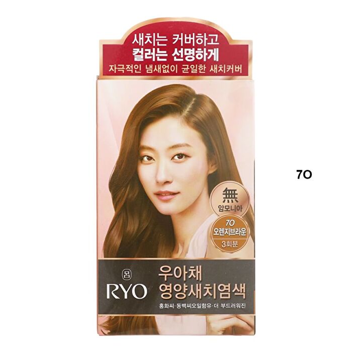 Bright Color Hairdye Cream - 6 Colors - #7N