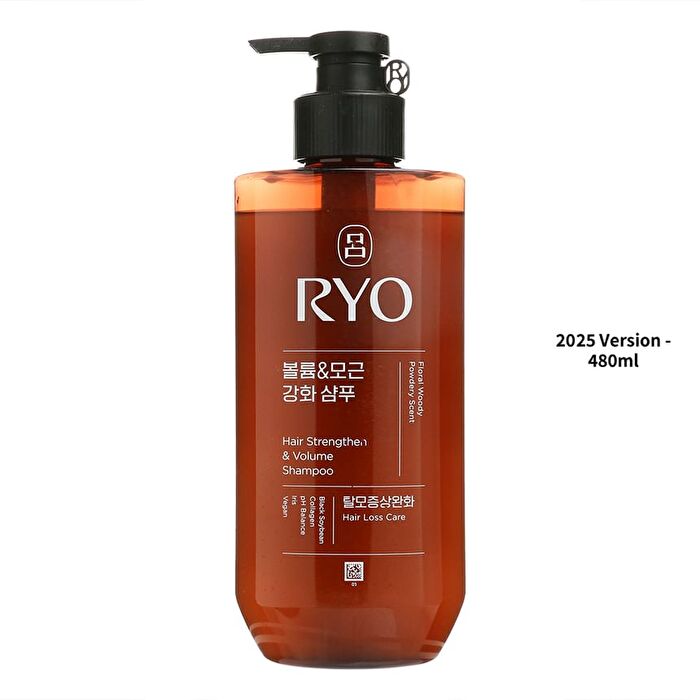 Hair Strengthen & Volume Shampoo - 2025 Version - 480ml