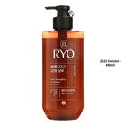 Hair Strengthen & Volume Shampoo - 2025 Version - 480ml