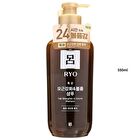 Hair Strengthen & Volume Shampoo - 2025 Version - 480ml