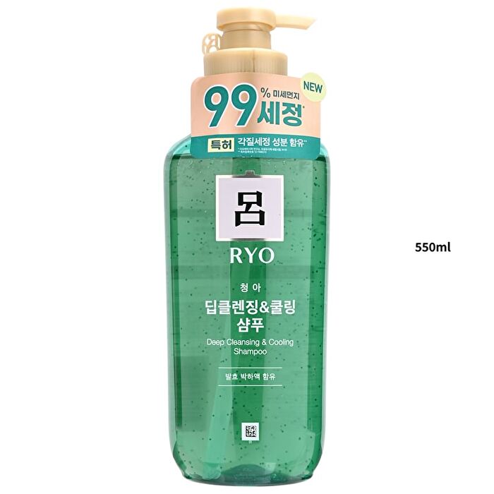 Deep Cleansing & Cooling Shampoo - 2025 Version - 480ml