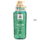Deep Cleansing & Cooling Shampoo - 2025 Version - 480ml