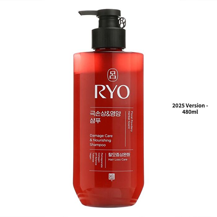 Damage Care & Nourishing Shampoo - 2025 Version - 480ml
