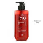 Damage Care & Nourishing Shampoo - 2025 Version - 480ml