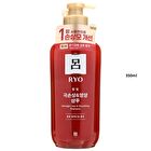 Damage Care & Nourishing Shampoo - 2025 Version - 480ml
