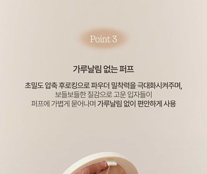 Heveblue Softie Pore Blurring Powder Puff - 1 pc