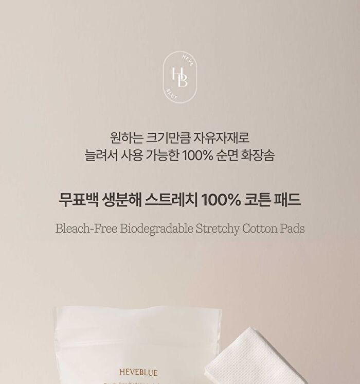 Heveblue Bleach-Free Biodegradable Stretchy 100% Cotton Pads - 60 pcs