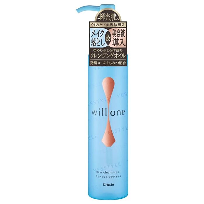 willone Clear Cleansing Oil - 150ml