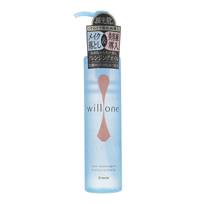 willone Clear Cleansing Oil - 150ml