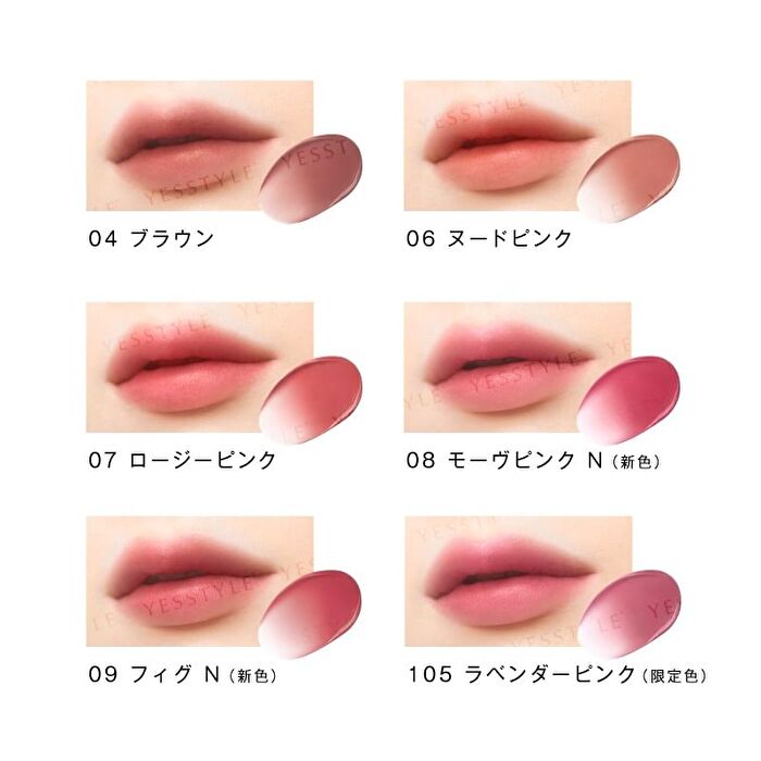 Sheer Matte Lipstick - 04 Brown