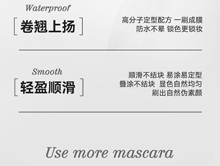 Novo Floating Light Series Fiber Curled Steel Tube Base Mascara - 01# Black - 3g