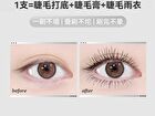 Novo Floating Light Series Fiber Curled Steel Tube Base Mascara - 01# Black - 3g