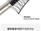 Novo Floating Light Series Fiber Curled Steel Tube Base Mascara - 01# Black - 3g