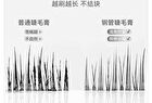 Novo Floating Light Series Fiber Curled Steel Tube Base Mascara - 01# Black - 3g
