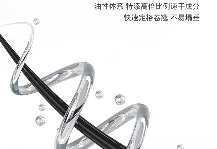 Novo Floating Light Series Fiber Curled Steel Tube Base Mascara - 01# Black - 3g