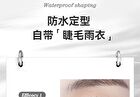Novo Floating Light Series Fiber Curled Steel Tube Base Mascara - 01# Black - 3g