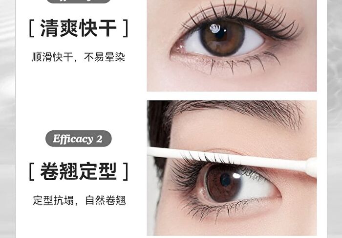 Novo Floating Light Series Fiber Curled Steel Tube Base Mascara - 01# Black - 3g