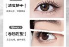 Novo Floating Light Series Fiber Curled Steel Tube Base Mascara - 01# Black - 3g