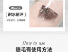 Novo Floating Light Series Fiber Curled Steel Tube Base Mascara - 01# Black - 3g