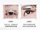 Novo Floating Light Series Fiber Curled Steel Tube Base Mascara - 01# Black - 3g