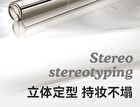 Novo Floating Light Series Fiber Curled Steel Tube Base Mascara - 01# Black - 3g