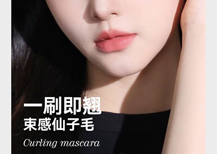 Novo Floating Light Series Fiber Curled Steel Tube Base Mascara - 01# Black - 3g