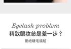 Novo Floating Light Series Fiber Curled Steel Tube Base Mascara - 01# Black - 3g