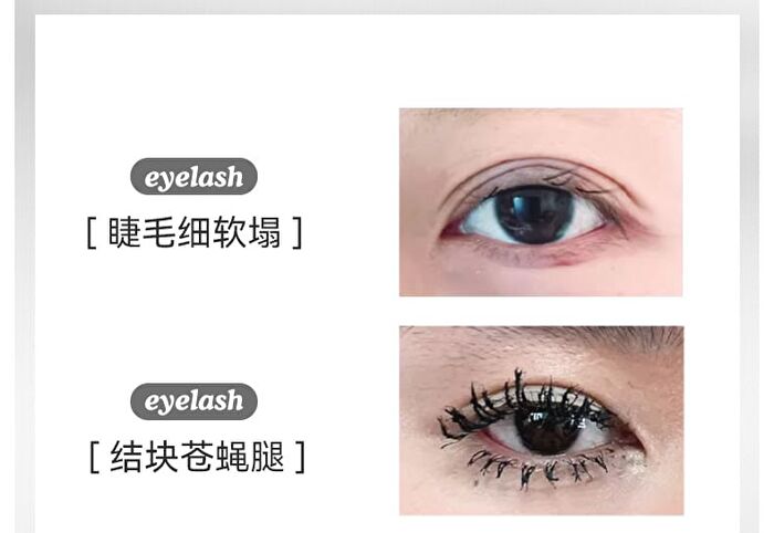 Novo Floating Light Series Fiber Curled Steel Tube Base Mascara - 01# Black - 3g