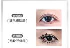 Novo Floating Light Series Fiber Curled Steel Tube Base Mascara - 01# Black - 3g