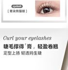 Novo Floating Light Series Fiber Curled Steel Tube Base Mascara - 01# Black - 3g