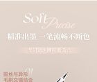 Flower Series Painterly Fine Liquid Eyeliner - 2 Colors - 01# Black - 0.6ml