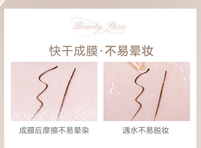 Flower Series Painterly Fine Liquid Eyeliner - 2 Colors - 01# Black - 0.6ml