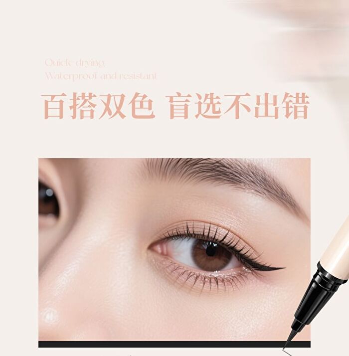 Flower Series Painterly Fine Liquid Eyeliner - 2 Colors - 01# Black - 0.6ml