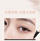 Flower Series Painterly Fine Liquid Eyeliner - 2 Colors - 01# Black - 0.6ml
