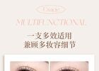 Flower Series Painterly Fine Liquid Eyeliner - 2 Colors - 01# Black - 0.6ml