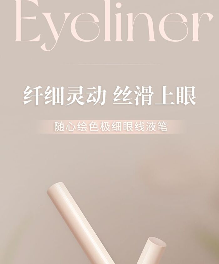 Flower Series Painterly Fine Liquid Eyeliner - 2 Colors - 01# Black - 0.6ml