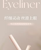 Flower Series Painterly Fine Liquid Eyeliner - 2 Colors - 01# Black - 0.6ml