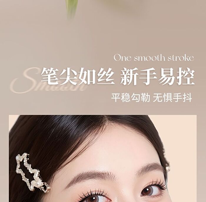Flower Series Painterly Fine Liquid Eyeliner - 2 Colors - 01# Black - 0.6ml