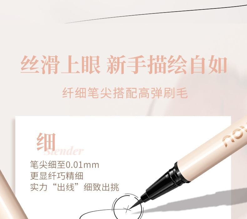 Flower Series Painterly Fine Liquid Eyeliner - 2 Colors - 01# Black - 0.6ml