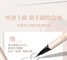 Flower Series Painterly Fine Liquid Eyeliner - 2 Colors - 01# Black - 0.6ml
