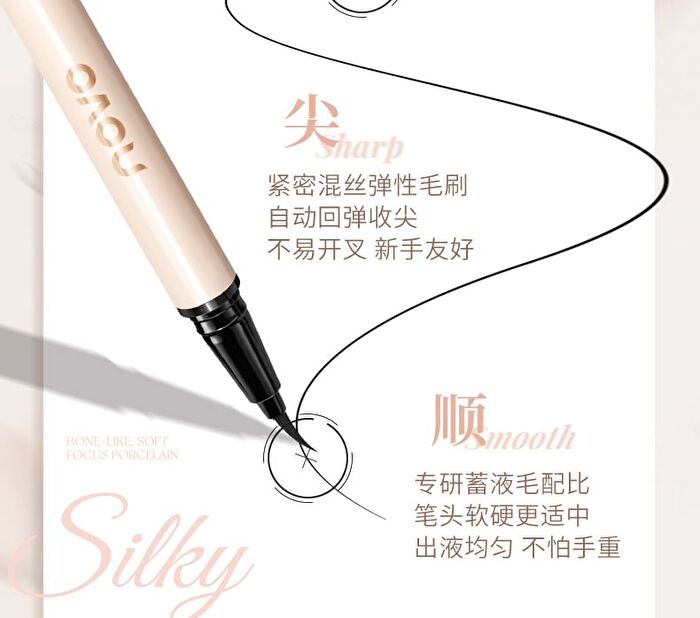 Flower Series Painterly Fine Liquid Eyeliner - 2 Colors - 01# Black - 0.6ml