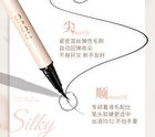 Flower Series Painterly Fine Liquid Eyeliner - 2 Colors - 01# Black - 0.6ml