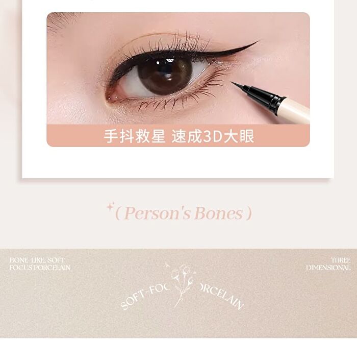 Flower Series Painterly Fine Liquid Eyeliner - 2 Colors - 01# Black - 0.6ml