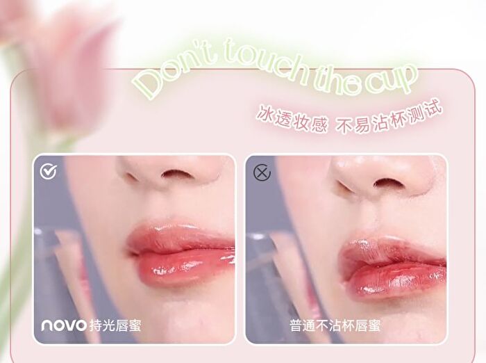 Crystal Glow Lip Gloss - 6 Colors - 05# Oolong Milky Coffee - 2.5g