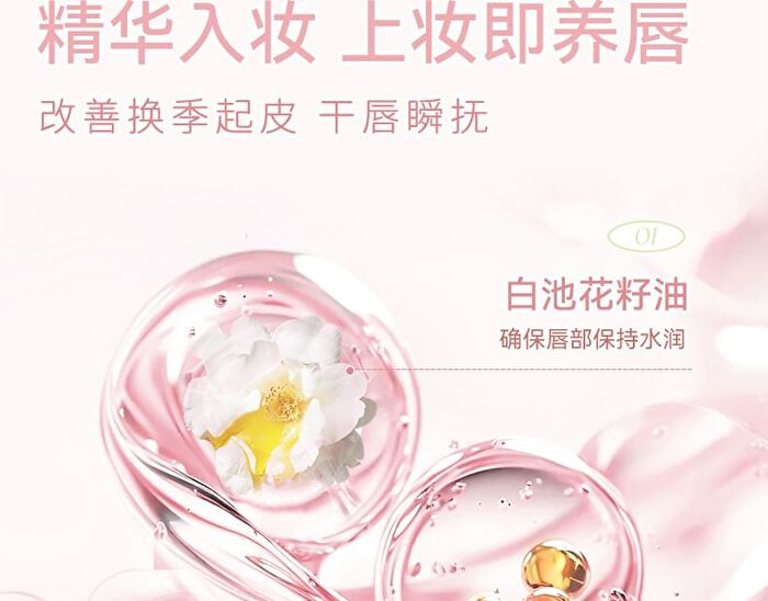 Crystal Glow Lip Gloss - 6 Colors - 05# Oolong Milky Coffee - 2.5g