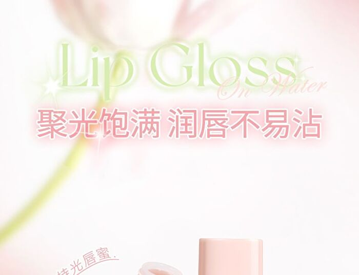 Crystal Glow Lip Gloss - 6 Colors - 05# Oolong Milky Coffee - 2.5g