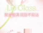 Crystal Glow Lip Gloss - 6 Colors - 05# Oolong Milky Coffee - 2.5g