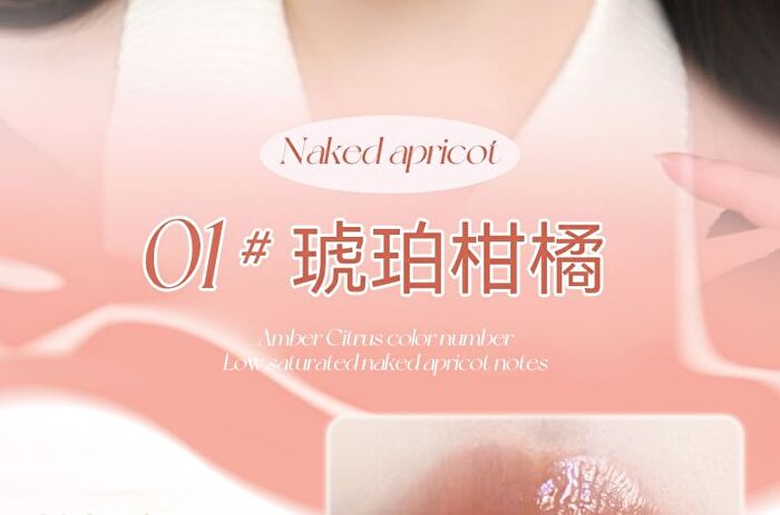 Crystal Glow Lip Gloss - 6 Colors - 05# Oolong Milky Coffee - 2.5g