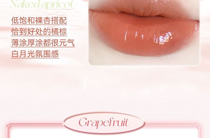 Crystal Glow Lip Gloss - 6 Colors - 05# Oolong Milky Coffee - 2.5g